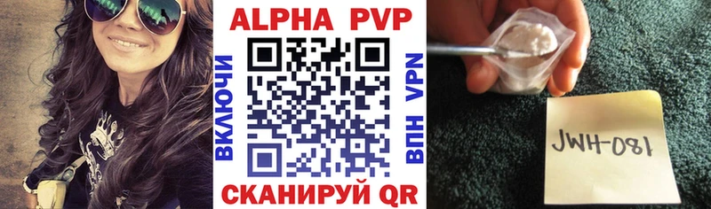 Alfa_PVP Соль ссылка на мегу ТОР Обь