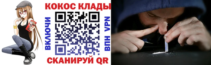 Cocaine Fish Scale  купить закладку  мега вход  Обь 