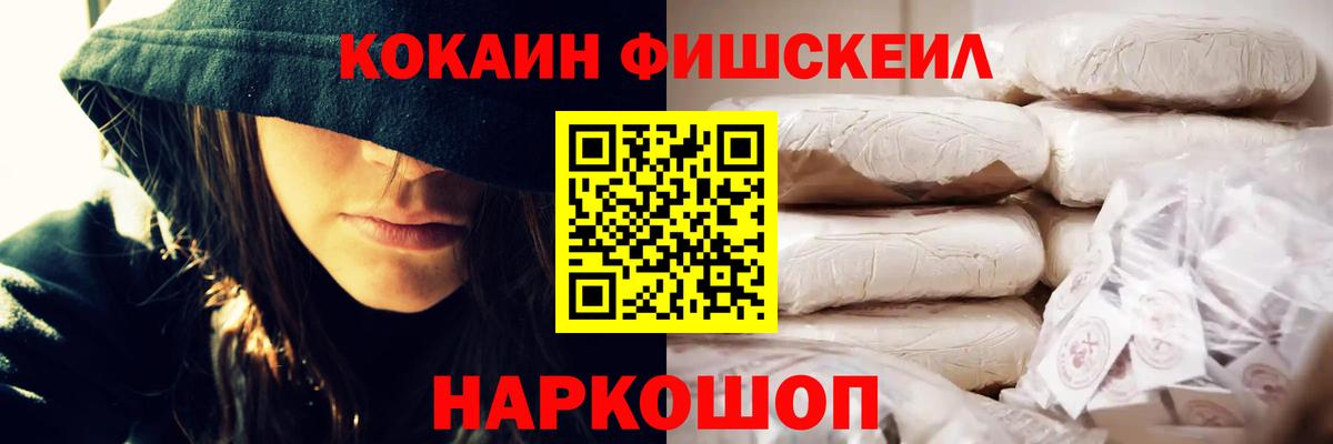 Кокаин Эквадор Обь