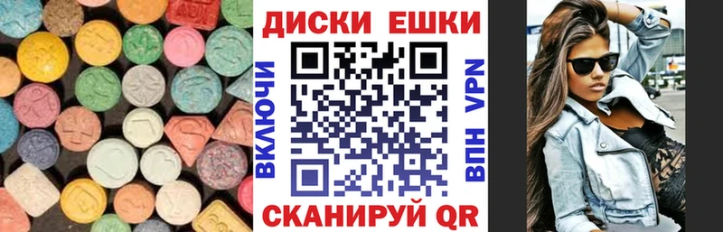 Ecstasy 250 мг  Обь 