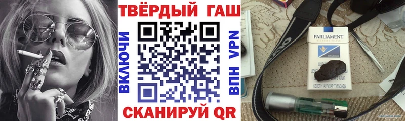 ГАШ hashish  купить наркотики цена  Обь 