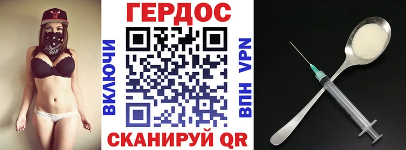 хочу   Обь  ГЕРОИН белый 