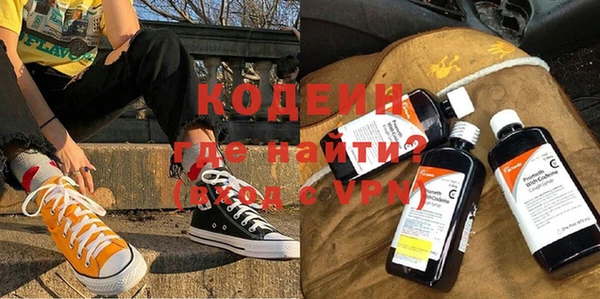 гидра Бугульма