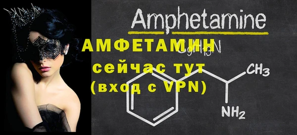 гидра Бугульма