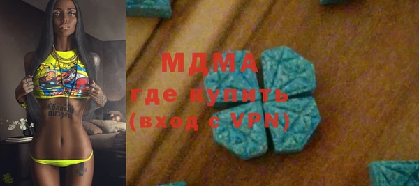 кристаллы Белоозёрский