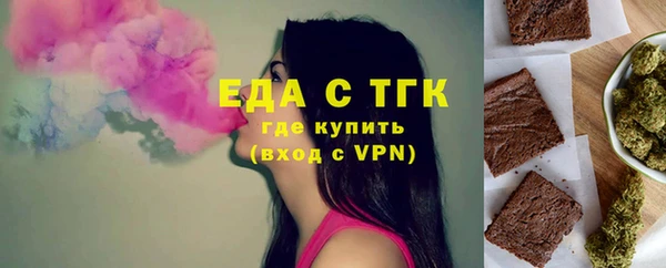 кристаллы Белоозёрский
