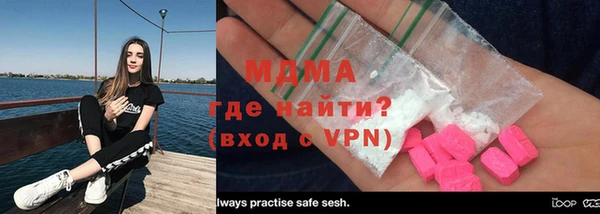 кристаллы Белоозёрский