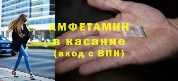мдпв Бронницы
