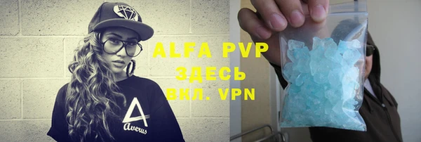 a pvp Слюдянка