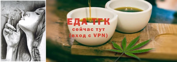 кристаллы Белоозёрский
