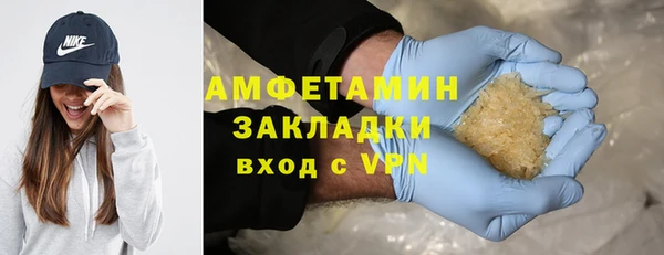 марки lsd Бородино