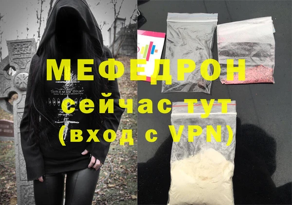 мдпв Бронницы