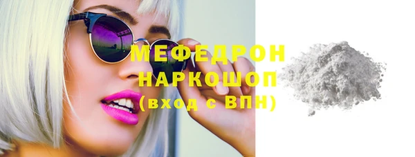 гидра Бугульма
