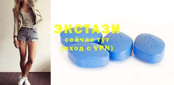 кристаллы Белоозёрский