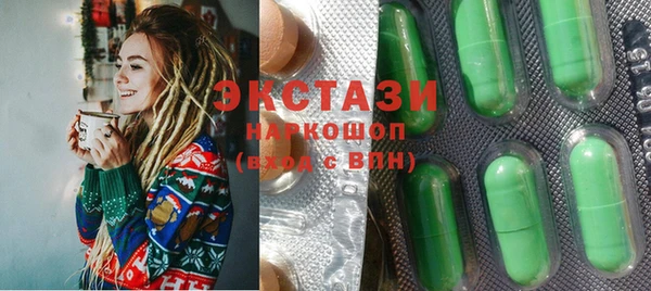 марки lsd Бородино