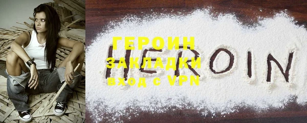кристаллы Белоозёрский