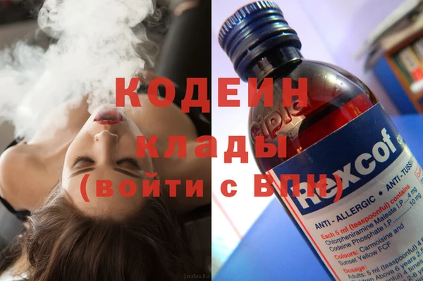 кристаллы Белоозёрский