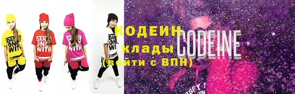 марки lsd Бородино