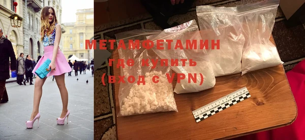 кристаллы Белоозёрский