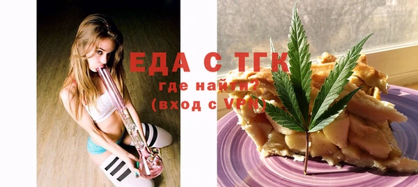 кристаллы Белоозёрский