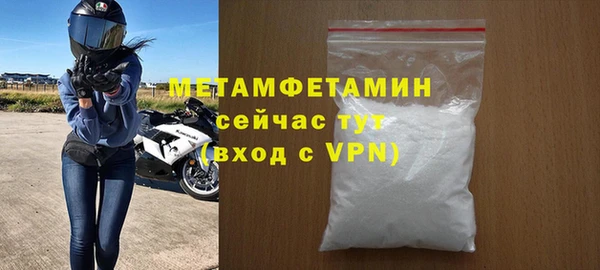 кристаллы Белоозёрский