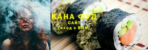 марки lsd Бородино