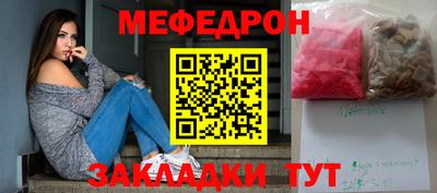 амф Наро-Фоминск
