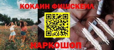 амф Наро-Фоминск