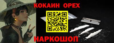 амф Наро-Фоминск