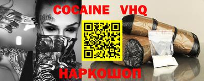 амф Наро-Фоминск