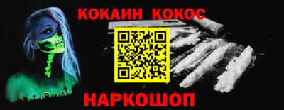 ешки Нарткала