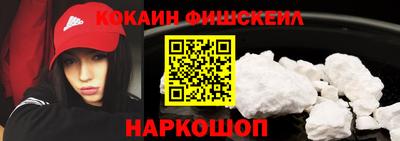 амф Наро-Фоминск