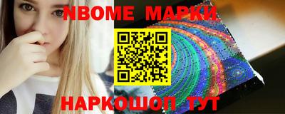 амф Наро-Фоминск