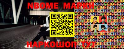 гидропоника Нальчик