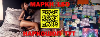 амф Наро-Фоминск