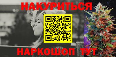 амф Наро-Фоминск
