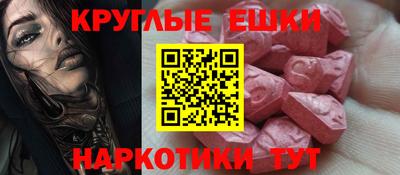 марки nbome Моздок