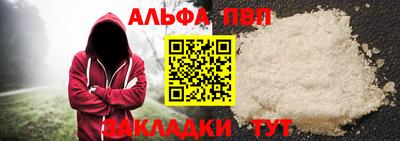 амф Наро-Фоминск