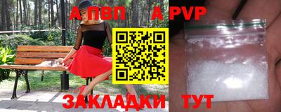 марки nbome Моздок