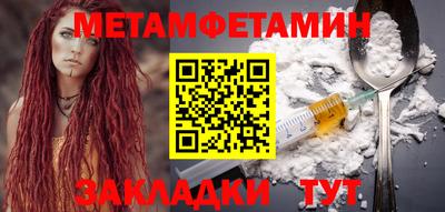 гидропоника Нальчик