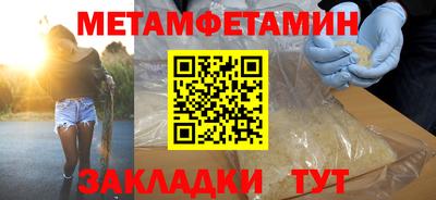 амф Наро-Фоминск
