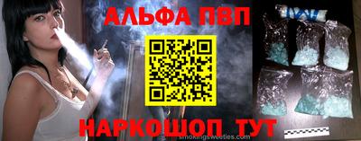 амф Наро-Фоминск