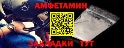 таблы Татарск
