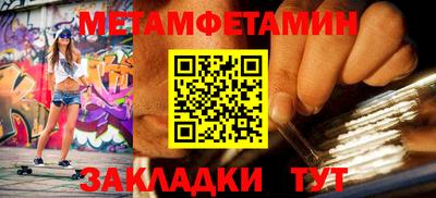 гидропоника Нальчик