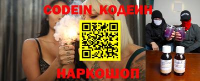 амф Наро-Фоминск