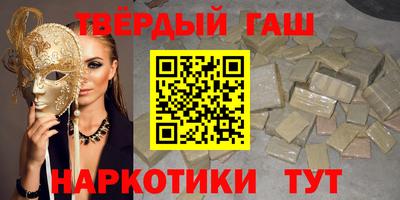 кристаллы Можайск