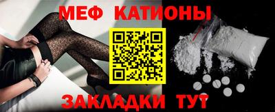 кристаллы Можайск