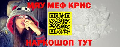 амф Наро-Фоминск