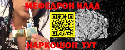 амф Наро-Фоминск