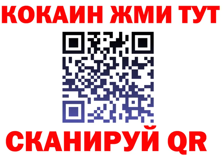 Альфа ПВП VHQ зеркало это MEGA Обь
